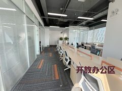 通州绿地中央广场 | 170平米办公空间？ - 缩略图 6