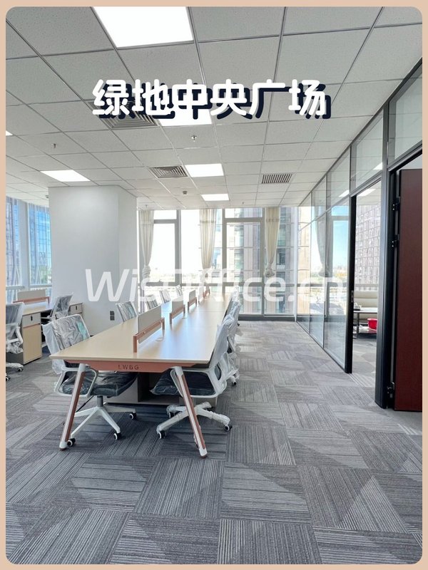 通州北关绿地广场170平 全新装修带家具 - 首图