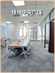 通州北关绿地广场170平 全新装修带家具 - 缩略图 1