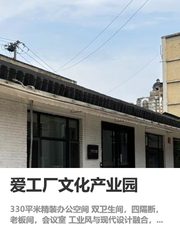 续租才签约，每年多亏几十万 - 缩略图 1