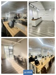 爱工场 368平双采光办公 近地铁 - 缩略图 1