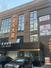585㎡带露台，工位多价格可聊 - 缩略图 4