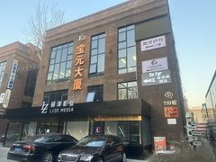 585㎡带露台，工位多价格可聊 - 缩略图 19