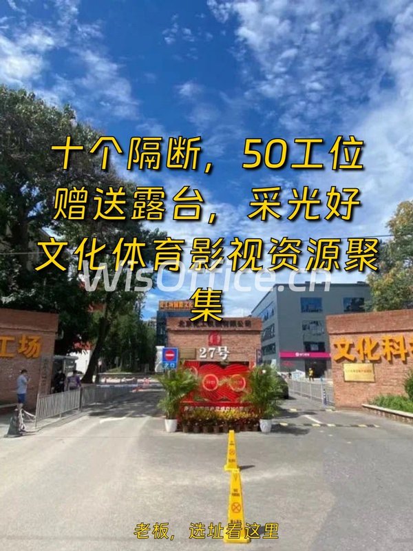 585平米，价格可谈，文化娱乐中心 - 首图