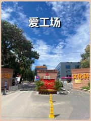 西大望路 585㎡ 得房率超80% 露台赠送 - 缩略图 1