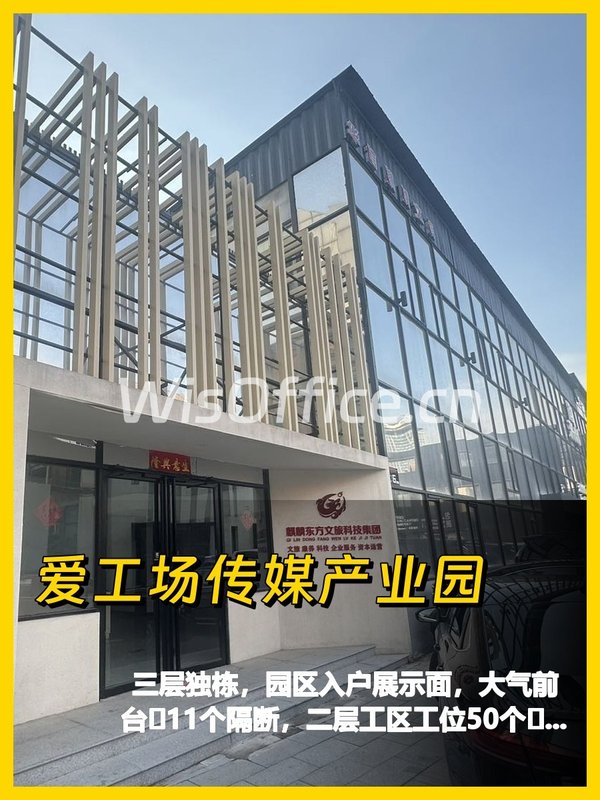 百子湾独栋三层 11米挑高带露台 - 首图