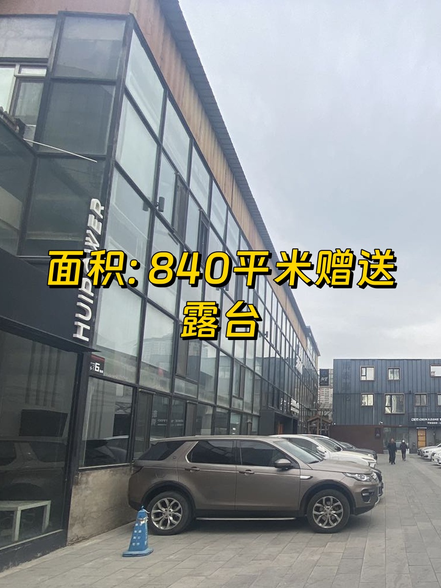 三层独栋露台办公，创意产业新选择