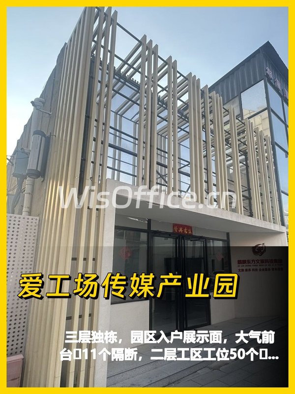 百子湾独栋三层 11米挑高带露台 - 首图