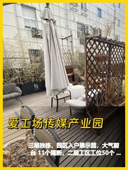 百子湾独栋三层 11米挑高带露台 - 缩略图 1