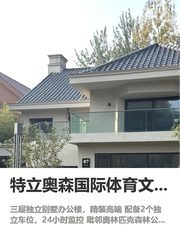 三层别墅办公，企业形象瞬间升级 - 缩略图 1