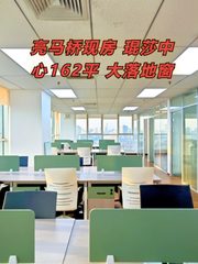 亮马桥现房 琨莎中心162平 大落地窗 - 缩略图 1