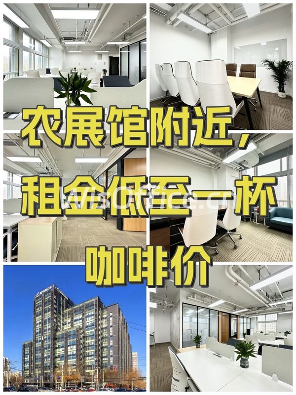 农展馆附近，租金低至一杯咖啡价 - 首图