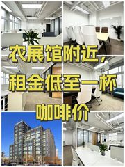 农展馆附近，租金低至一杯咖啡价 - 缩略图 1