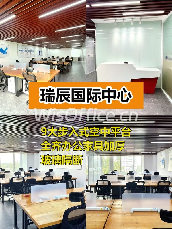 朝阳公园旁的空中绿洲办公 - 首图