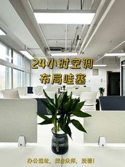 农展馆旁117m² 3.5米层高 配套便利 - 缩略图 1