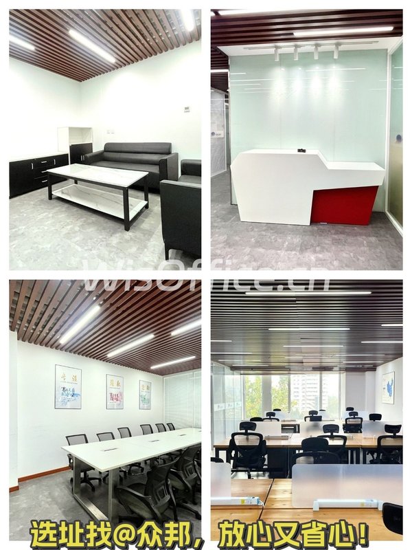 瑞辰国际中心 168平米 现房 全新装修 3隔断 - 首图