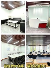 瑞辰国际中心 168平米 现房 全新装修 3隔断 - 缩略图 1