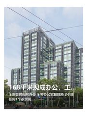 168平米现成办公，工位18个够用！ - 缩略图 1