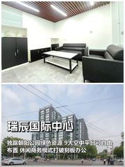 如何在CBD找到公园办公的答案？ - 缩略图 1