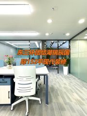 瑞辰国际中心152平现代装修 - 缩略图 1