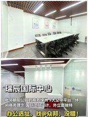 CBD团结湖项目 169㎡ 层高3米 全新装修 - 缩略图 1