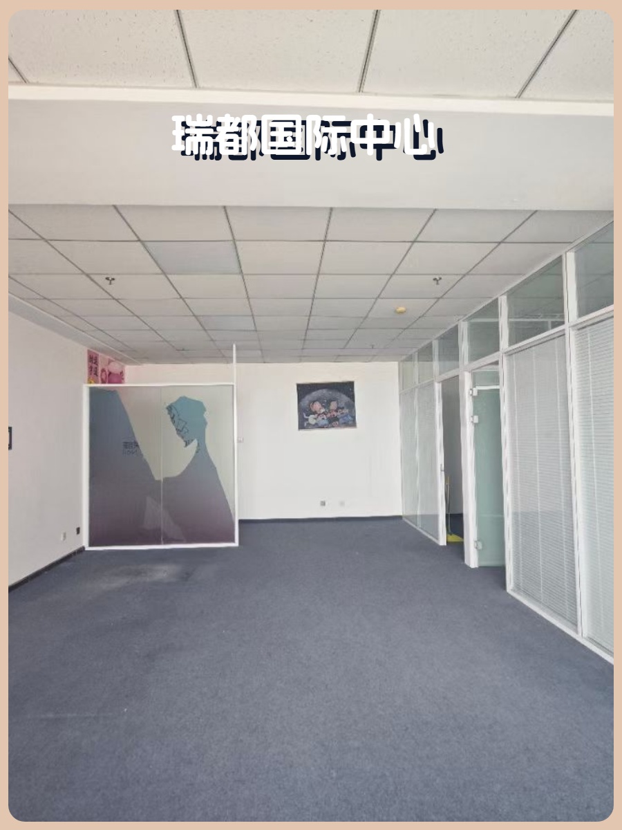 通州九棵树83.9平现房 北向三隔断