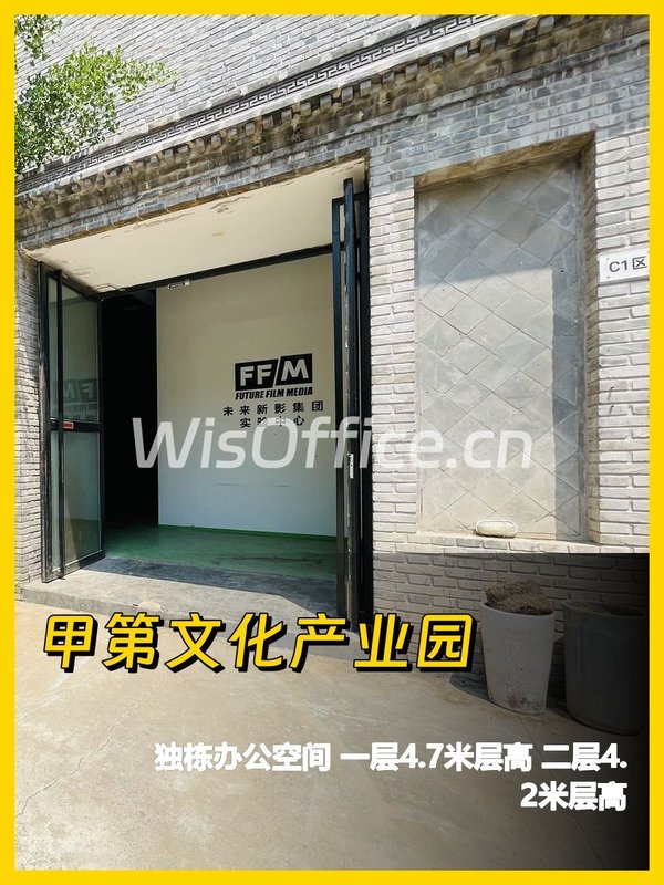 独栋4.7米层高，文化产业园实用首选 - 首图