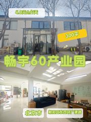 300平带小院精装，价格可谈有院子 - 缩略图 1
