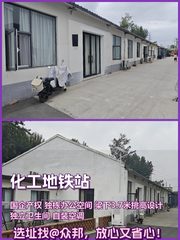 畅宇60产业园办公室实景图 1