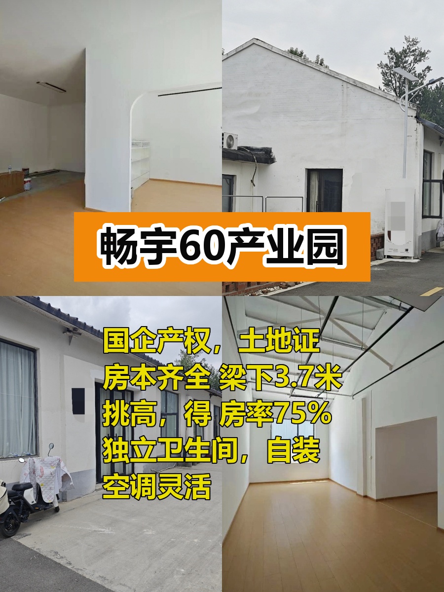 190平人文空间，价格可谈，独立卫浴