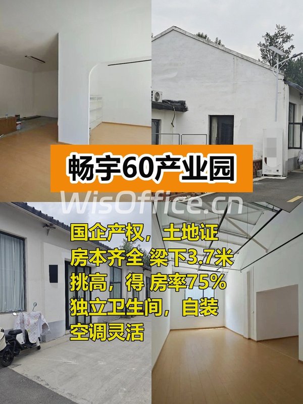 190平人文空间，价格可谈，独立卫浴 - 首图