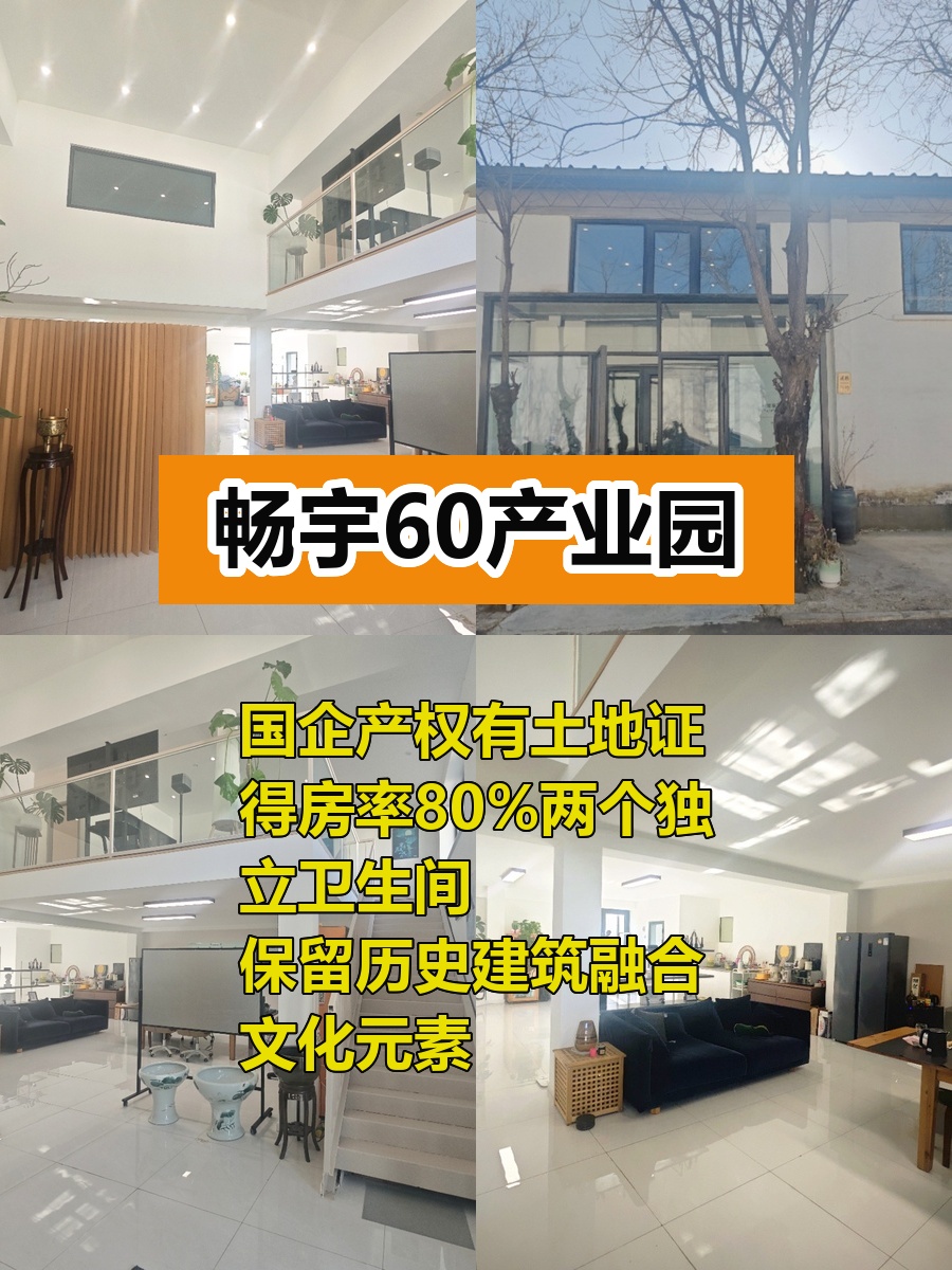 300平带小院精装，价格可谈在东四环
