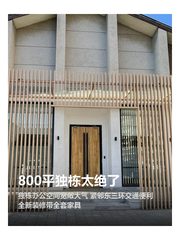 800平独栋太绝了 - 缩略图 1