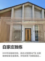 错过独栋办公，团队效率每年少赚百万 - 缩略图 1