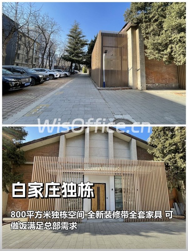 三年内总部升级，如何一步到位？ - 首图