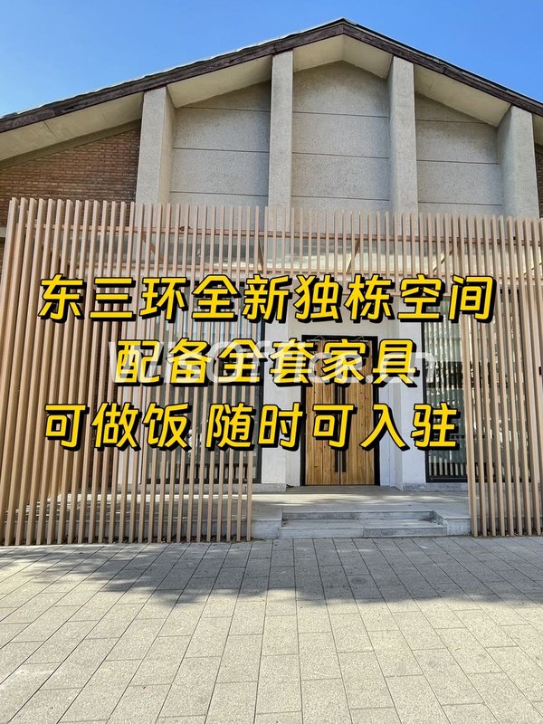 🌆独栋绿洲，城市静谧角落 - 首图