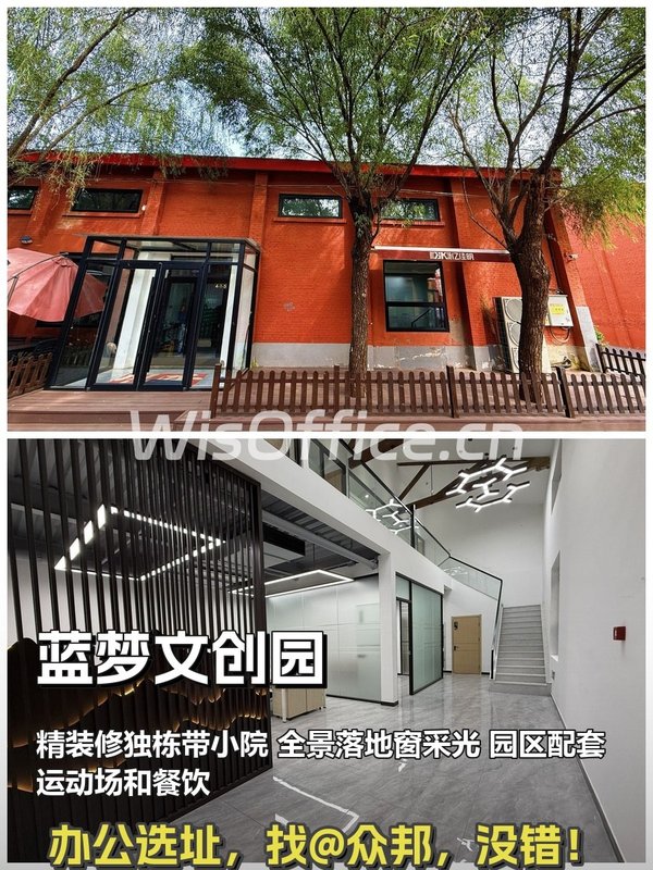 东四环广渠路 246平 复式独栋 - 首图