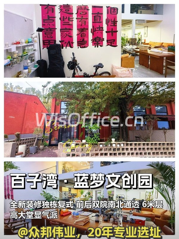 独栋复式6米大堂，老板必看！ - 首图