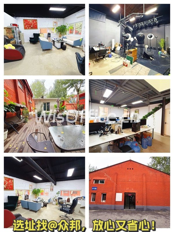 百子湾 | 蓝梦文创园 | 直播遗珠？ - 首图