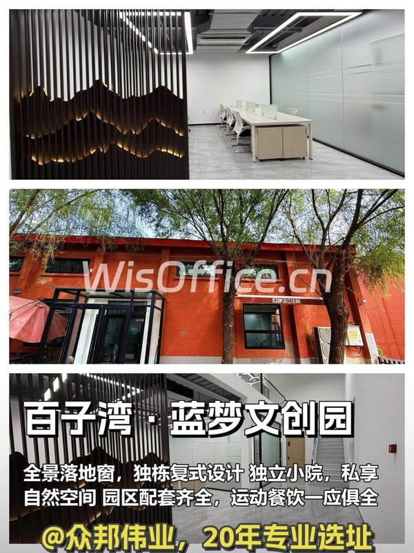 复式独栋带小院，创意办公新选择 - 首图