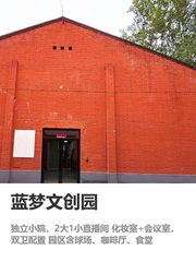 别让直播办公拖垮效率 - 缩略图 1