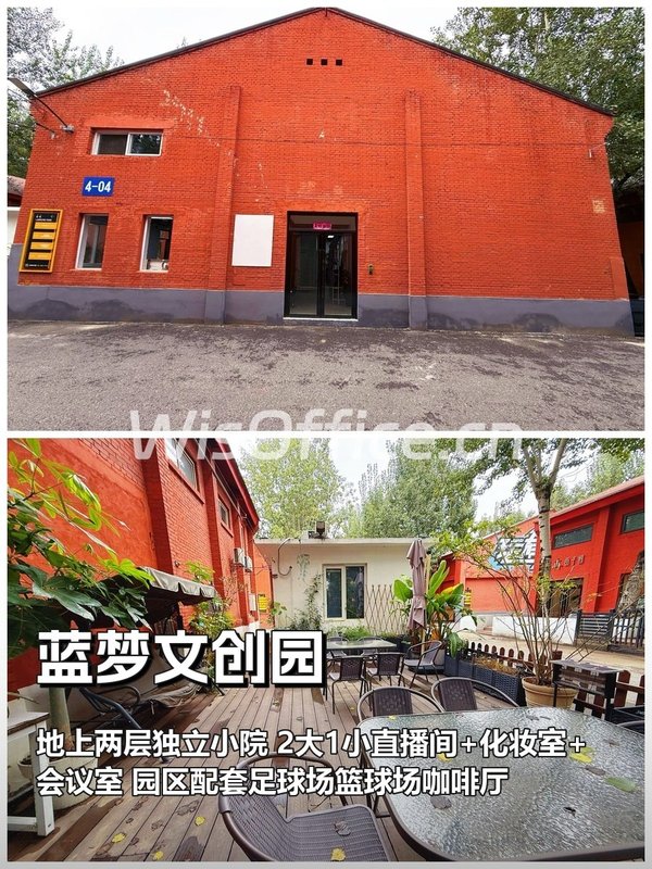 推荐百子湾490平直播独栋带小院 - 首图