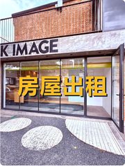 百子湾临街小商业带露台独立上下水 - 缩略图 1