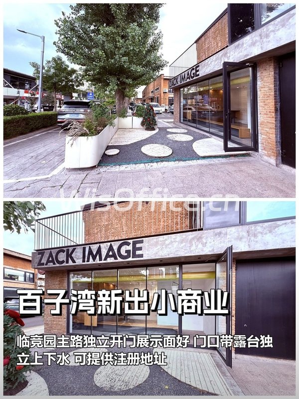 百子湾30平小商业临竞园主路带露台 - 首图