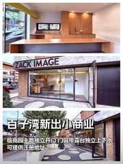 30平临街小铺带露台，CBD东四环展示面佳 - 缩略图 1