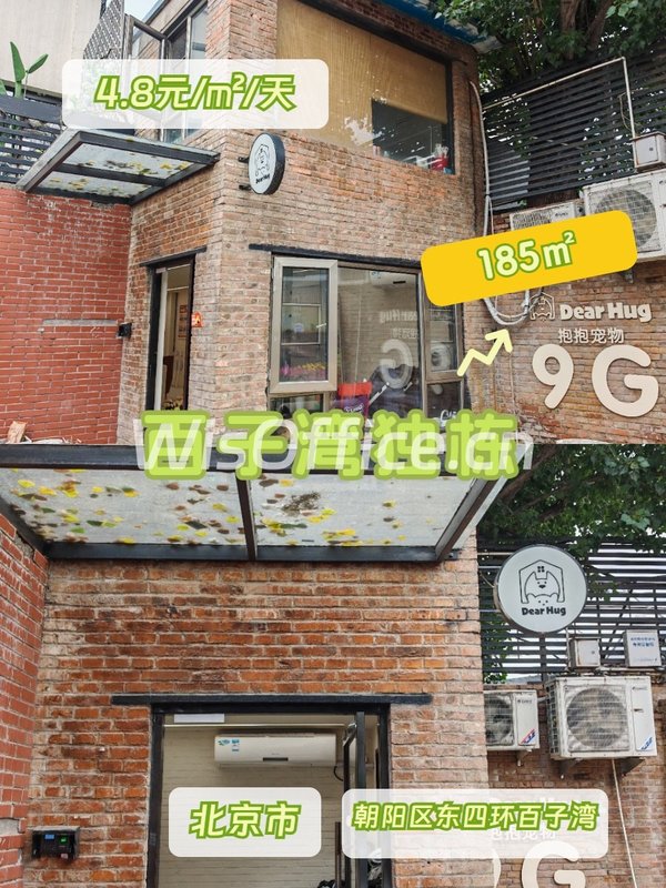 185㎡独栋办公，价格可谈带露台 - 首图
