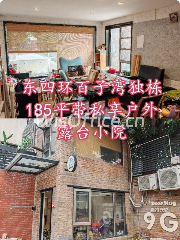 百子湾独栋185平，独门独户，这个房源适合干什么呢？ - 首图