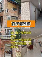 185㎡独栋临街，价格可谈格局佳 - 缩略图 1