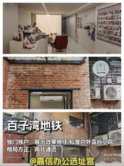 百子湾独栋 | 185㎡ | 独门独户？ - 缩略图 1