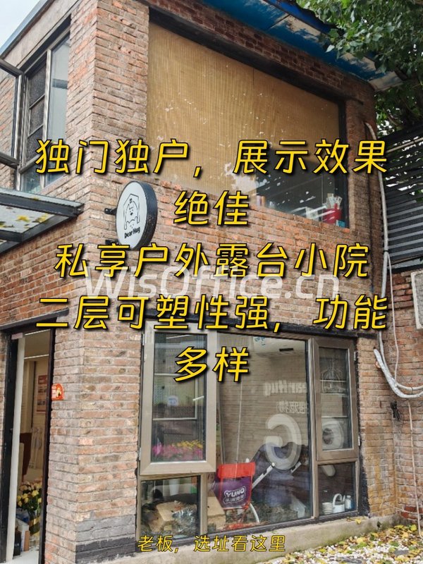 185㎡独栋，价格可谈，格局方正 - 首图